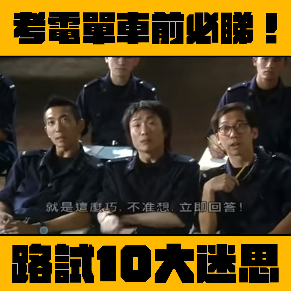 article 迷思