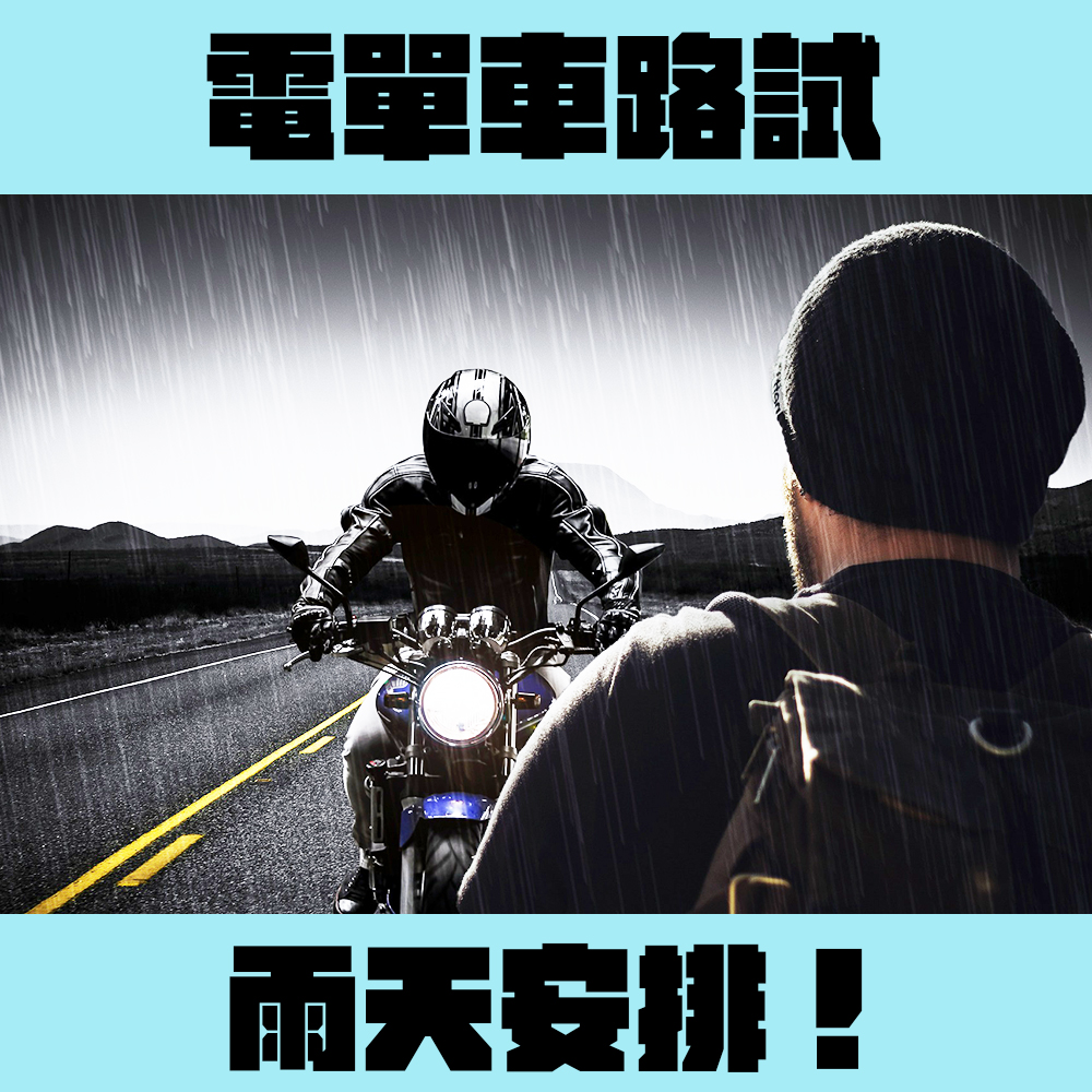 rain article copy